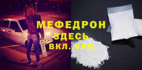 MDMA Белоозёрский