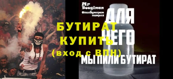 MDMA Белоозёрский