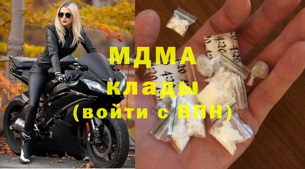 MDMA Белоозёрский