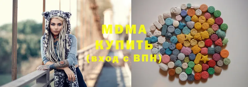 купить закладку  Гатчина  MDMA crystal 